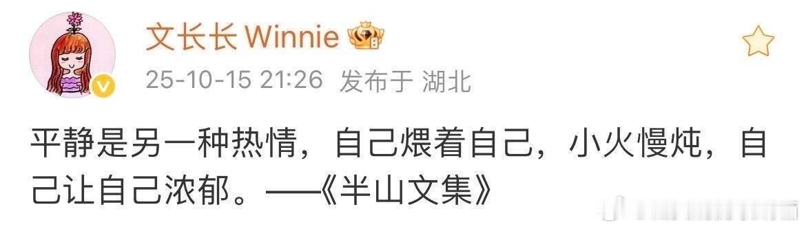 致女孩：请记住你只能活这一回，要努力且尽兴