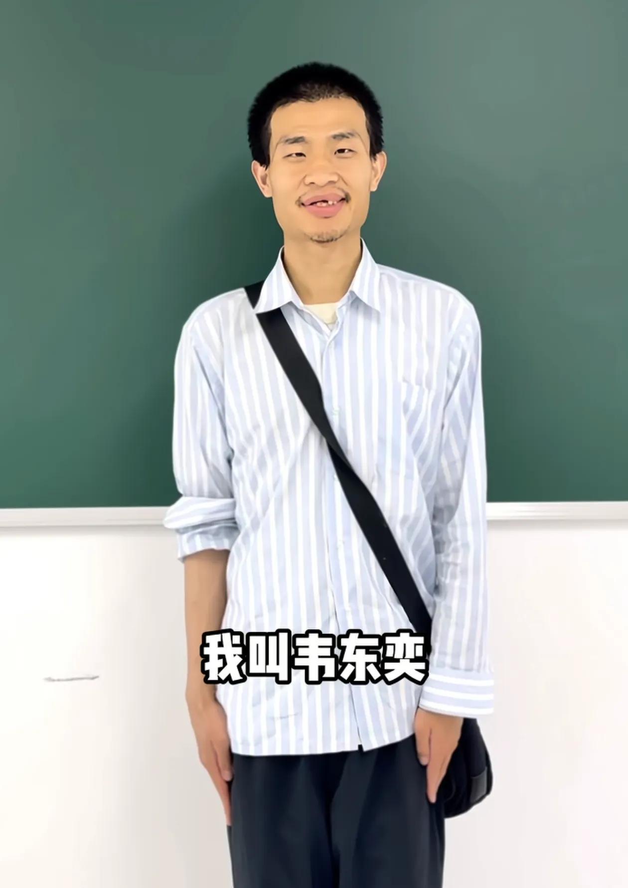 韦神开通抖音账号，两天粉丝就突破700万，谁与争锋？说实话，看着韦东奕几乎立正