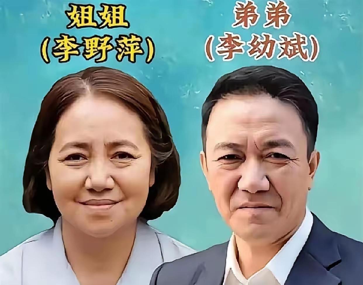 67岁，国家一级演员，津贴在身，却鲜少人知她是王刚的亲妹妹。歌剧舞台上的常青树