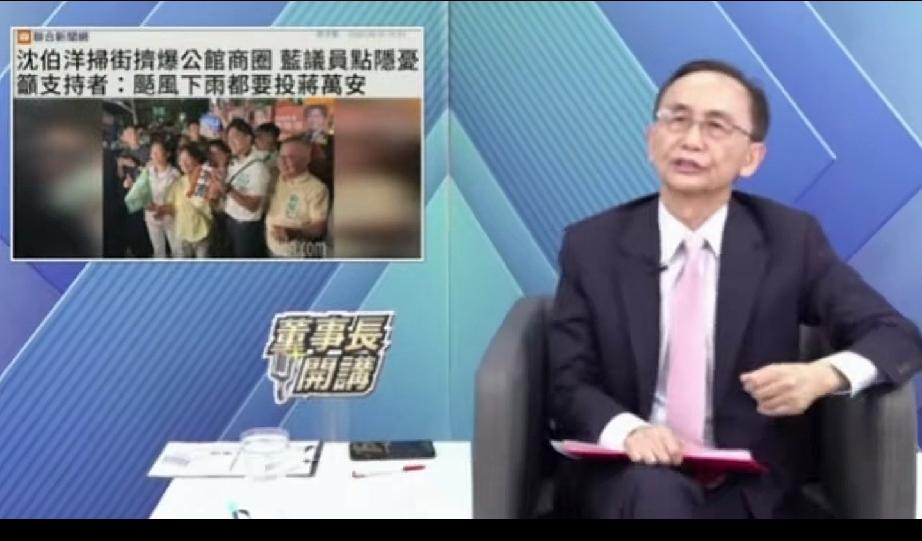 吴子嘉开呛国民党：沈伯洋是小丑，但小丑怎么会变成洋流？因为蒋万安冷处理，因为国民