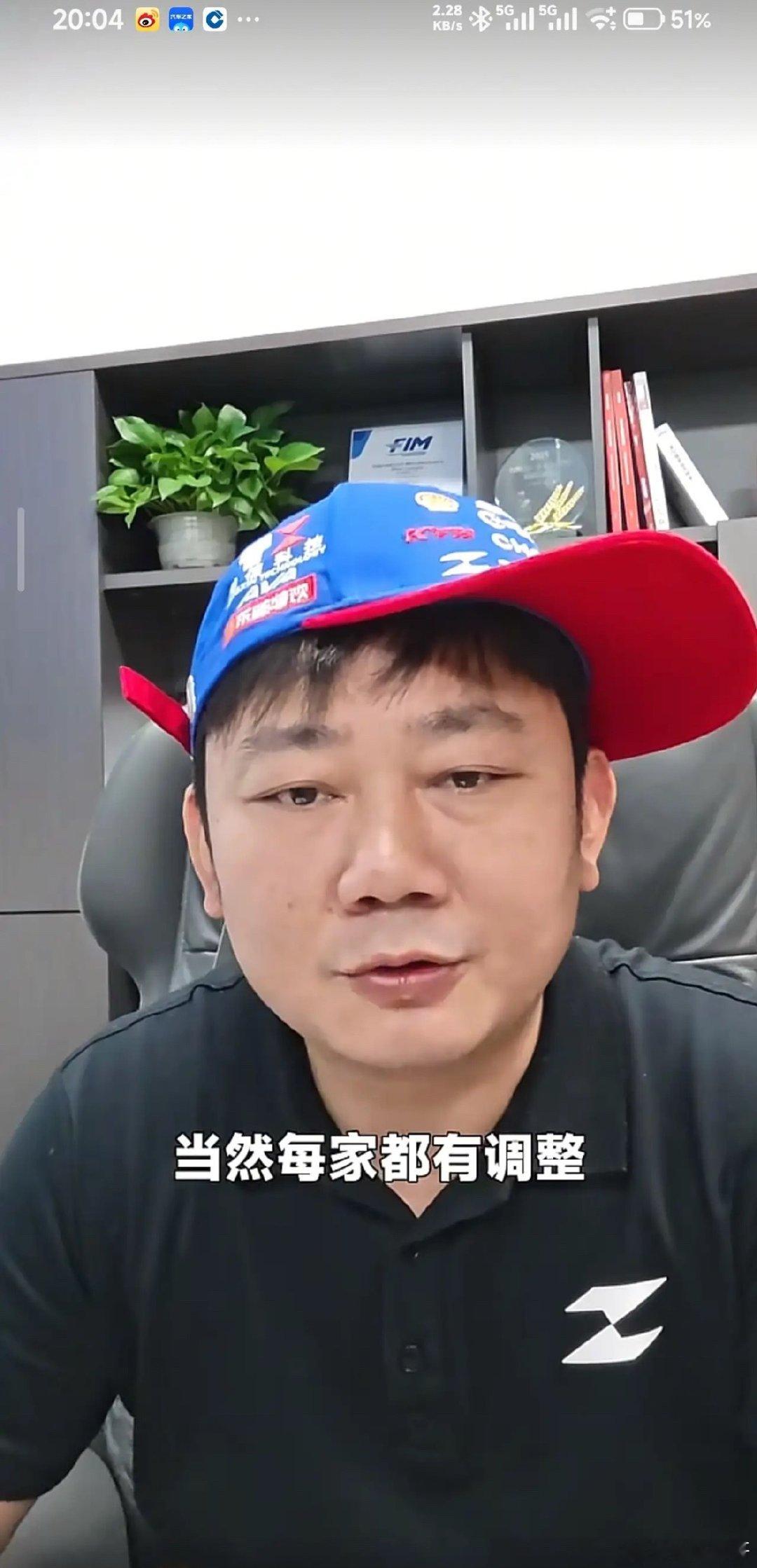 看到张雪发视频有点兴奋地说，这次意大利艾米利亚-罗马涅站即将开始，而且赛事方对所