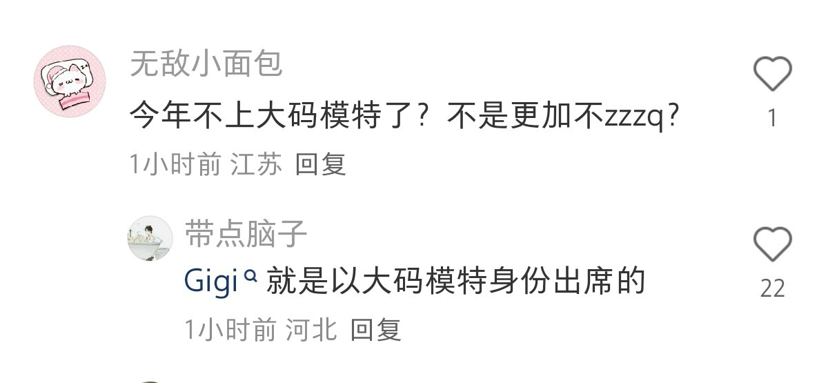 笑死我了吧​​​