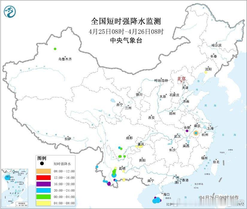 【强降水和强对流】昨天到今晨，我国降水总体不多，海南五指山出现暴雨。此外东北、西