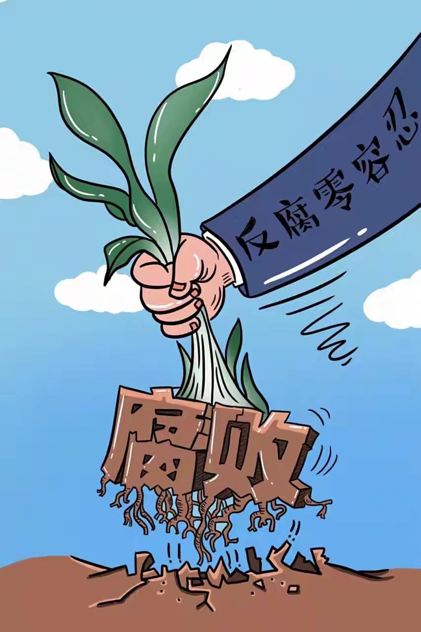 权力没监督必生腐败！人民的“话语权”，才是反腐最硬的底气！“权力失去民主监