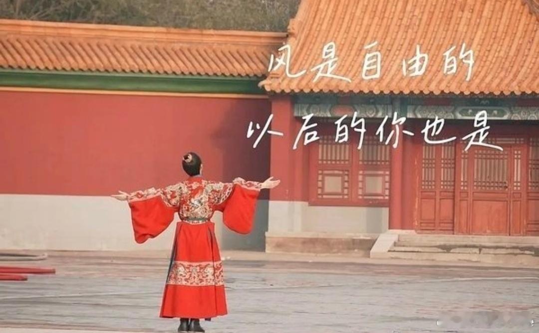 欢瑞世纪工作人员回应成毅不再续约风是自由的，以后的成毅也是，大步流星去追逐你的演