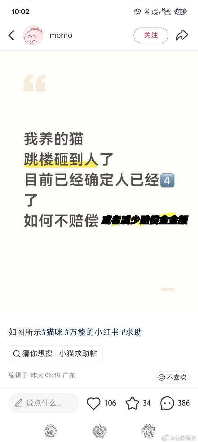 这种宠物主人肯定要负责任的把？？？ ​​​