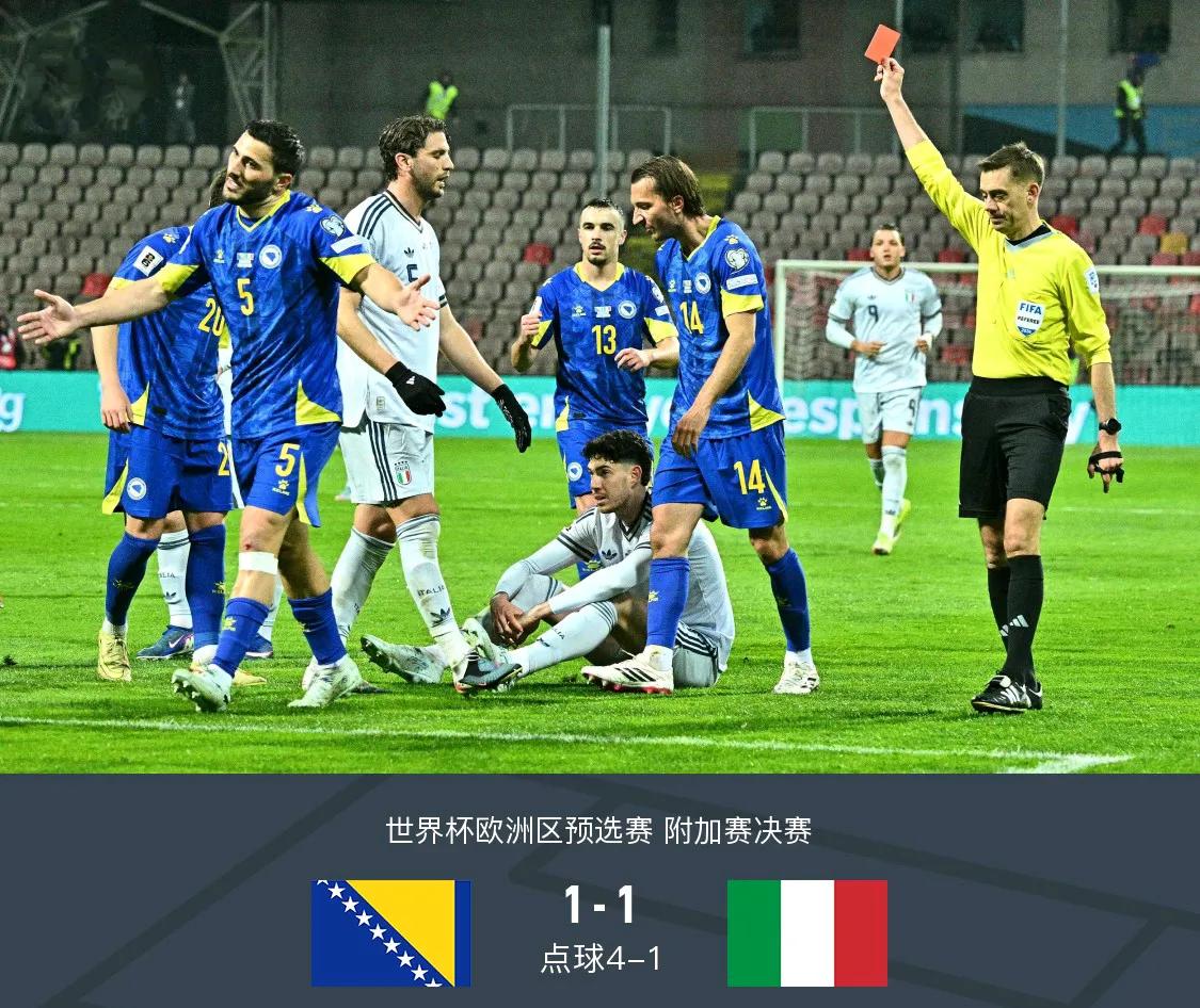 点球大战被淘汰！没想到扩军后意大利队仍旧还是无缘世界杯。对阵波黑队的世预赛附加