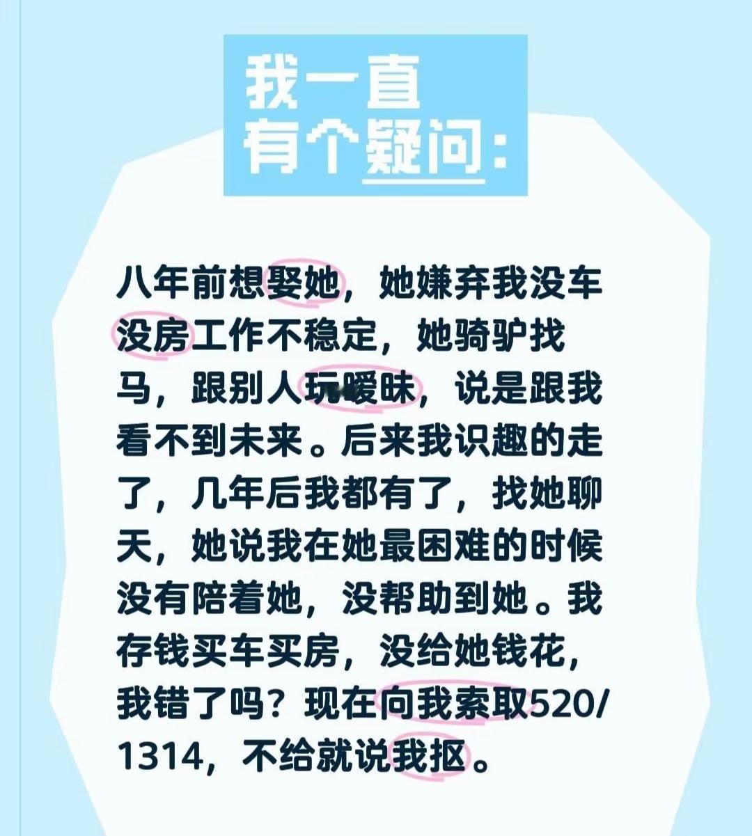 我到底哪里做错了？
