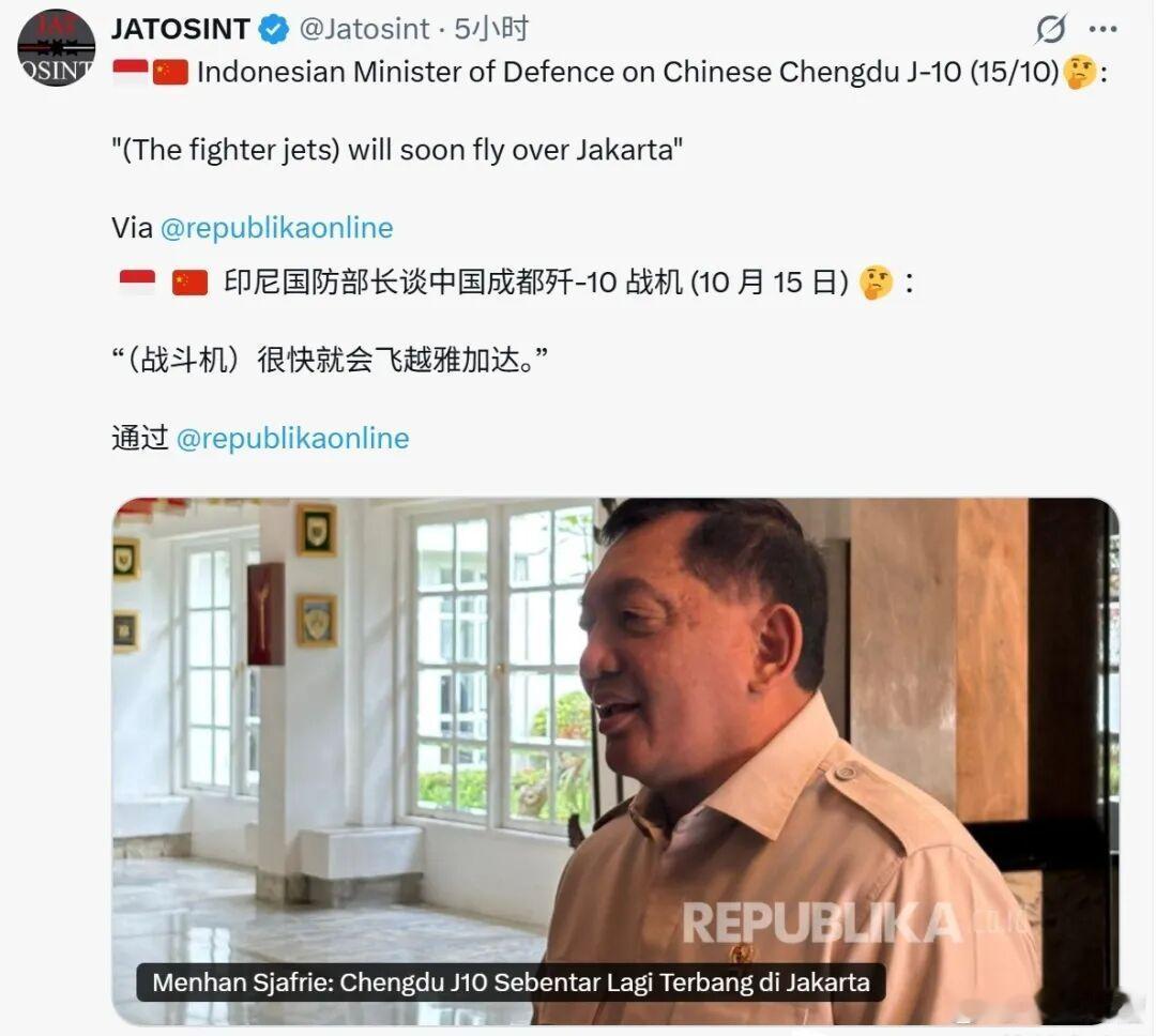 重磅消息啊！印尼真买了歼10！印尼国防部长直接说了，歼10马上就会飞过雅加达的天