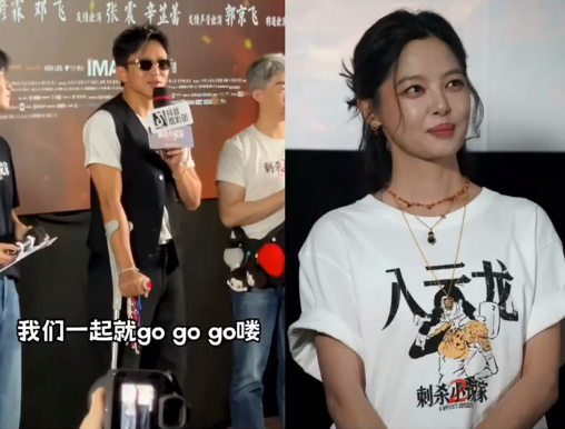 邓超，你真是个硬核的演员！在《刺杀小说家2》的宣传现场，你虽然拄着拐，但