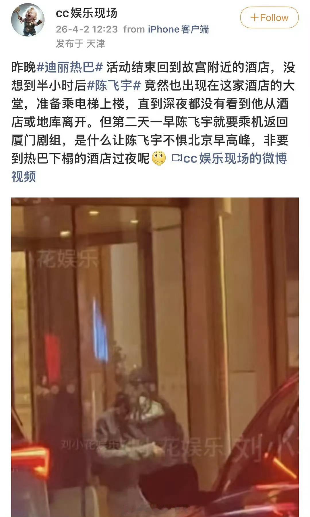 热带鱼逛了一圈热搜发现热巴粉反应好平静，在安利作品。4月份这个瓜出来的时候，