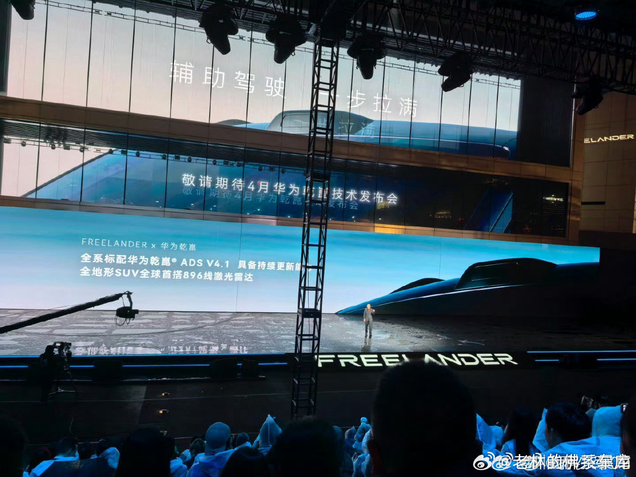 我的小道消息是保时捷准备加入华为、没想到路虎捷足先登了？？大v聊车华为乾崑智驾