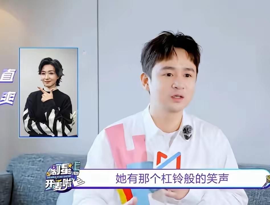 记者问黄澄澄：“你和万茜搭戏有哪些感觉？”黄澄澄居然说：“茜姐的笑声像杠铃。