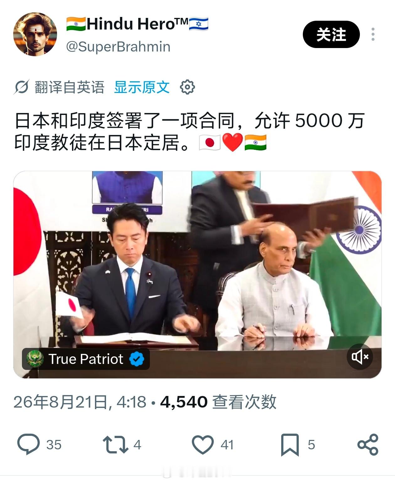 阿三就是阿三啊