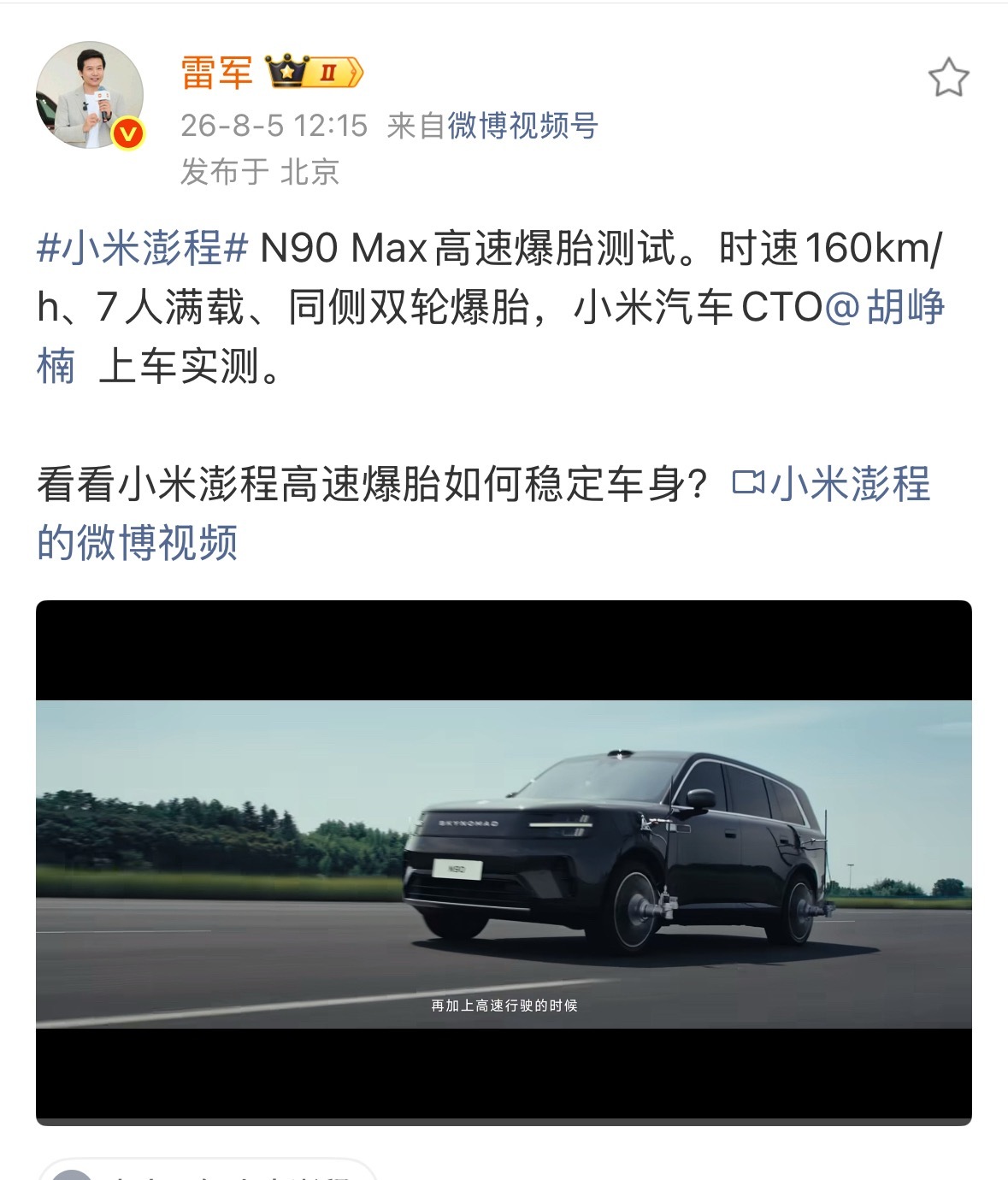 一镜到底来了！那些说ai的黑子们，人呢？而且看他们那个淡定的表情，我估计内部
