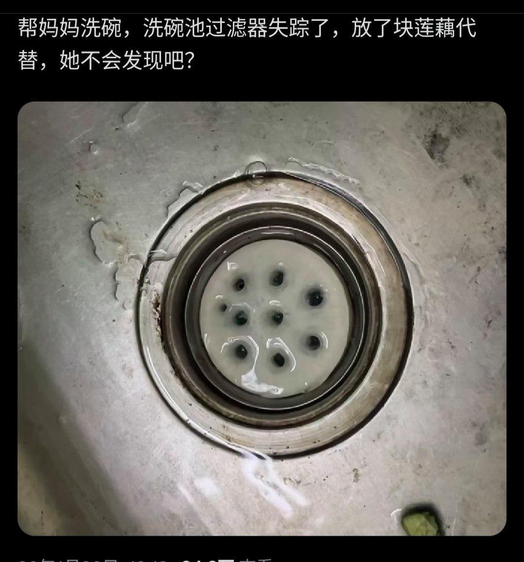 不出意外的话，明天这块莲藕，将会出现在你的饭碗里