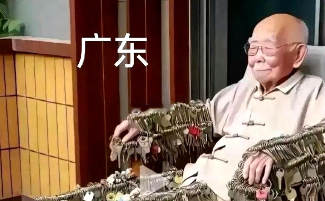 广东富豪和东北富豪。​​​