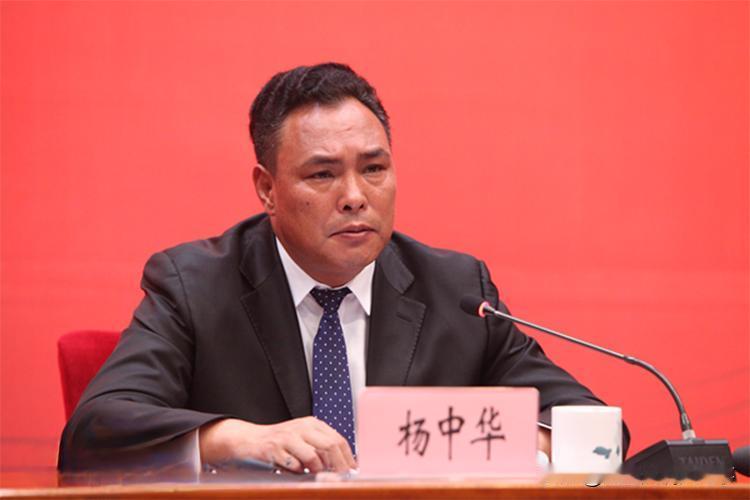 杨中华同志任怒江州委委员、常委、书记📍最近怒江州委主要领导职务有调整啦，中共