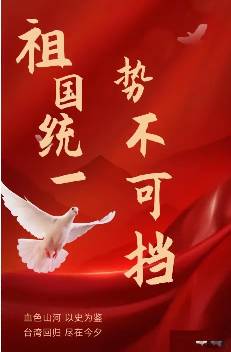 连续几日蹲守新闻联播，越看越有种强烈的感觉：大事不远了！联播里那句“幸福生活源于