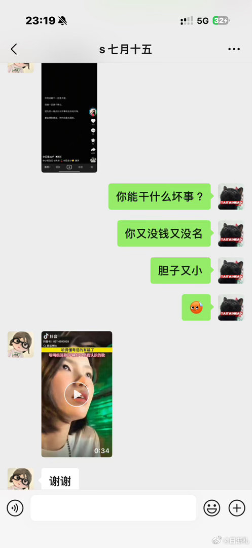诡秘少刷点抖音​