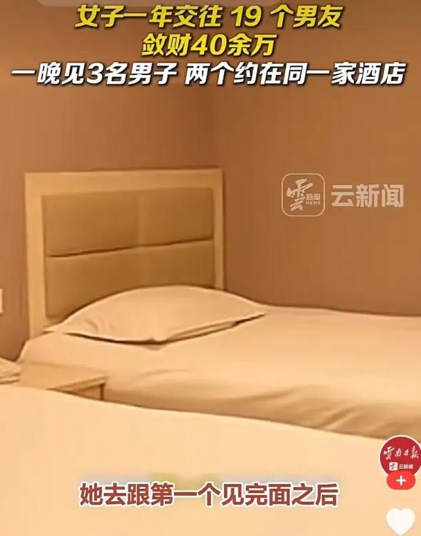 云南玉溪，女人一晚上约了3个男人，其中2个还是在同一个酒店，她忙完一个就赶去下一