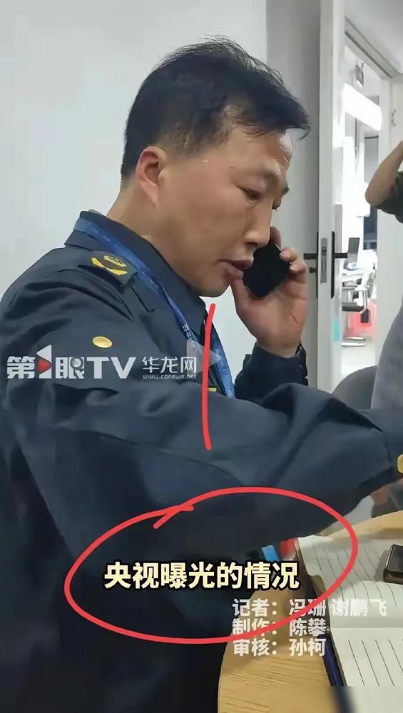 家人们谁懂啊！央视315刚曝光啄木鸟维修的“天价套路”，第二天重庆市场监管局的执