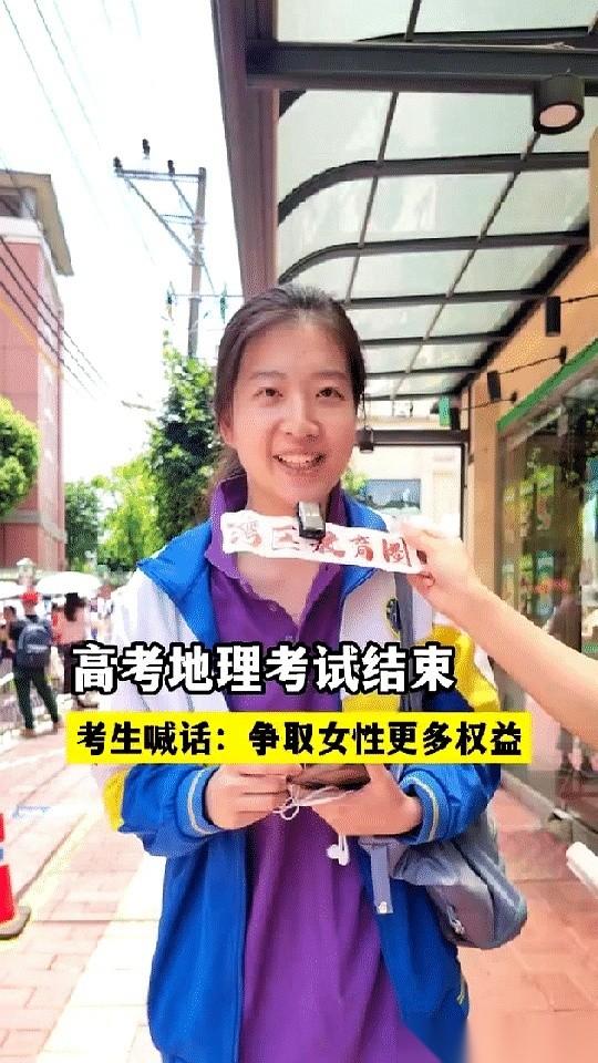 还没上大学，一场“代际战争”就在餐桌上打响了。对垒的双方，一边是还未踏入校门的