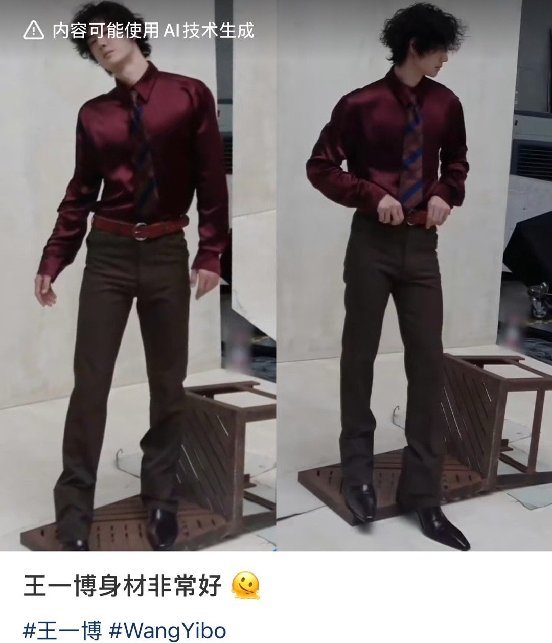 卧槽王一博人间bjd顶级撕漫男❗❗❗顶流是什么意思？