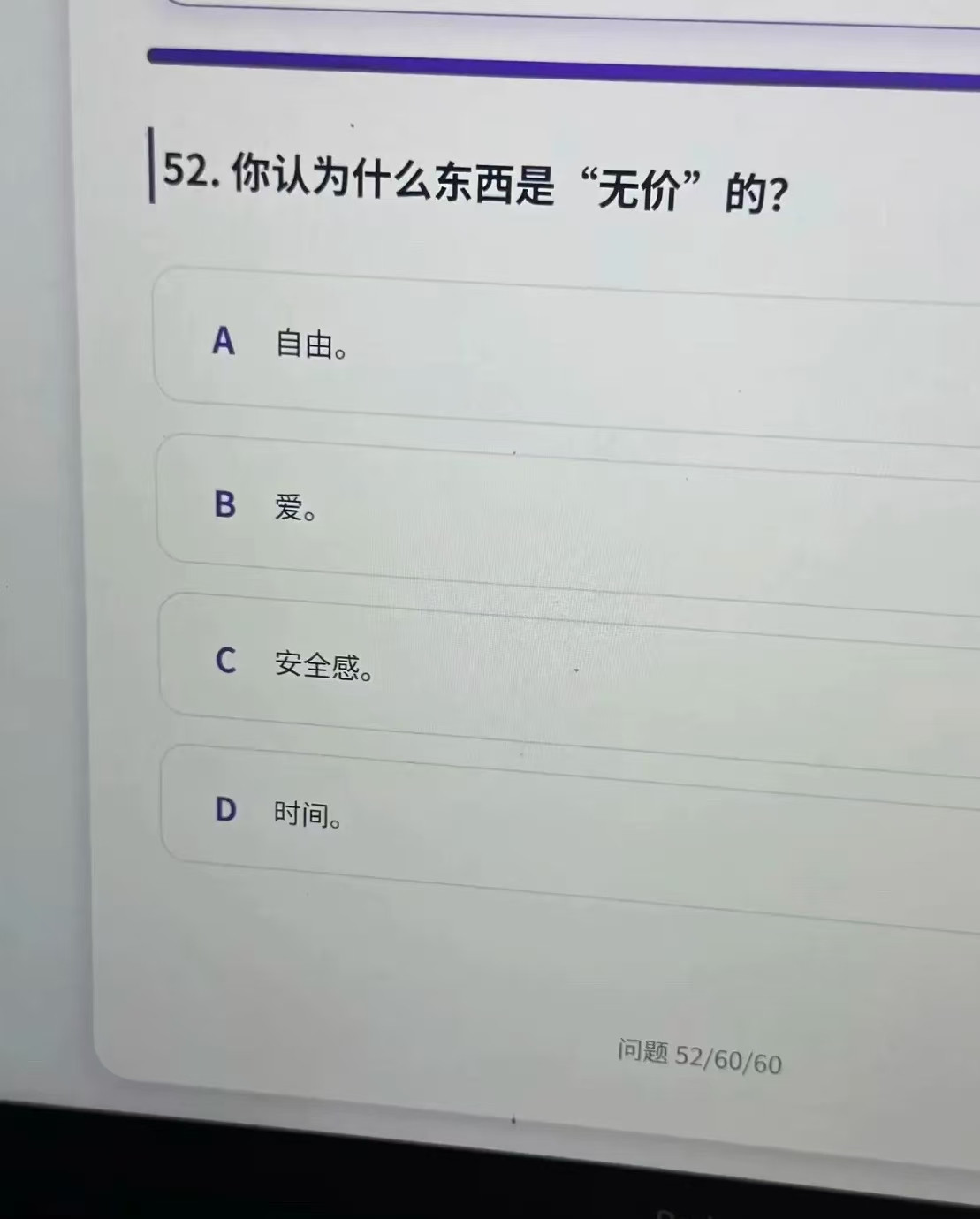 高情商对话<imgsrc...