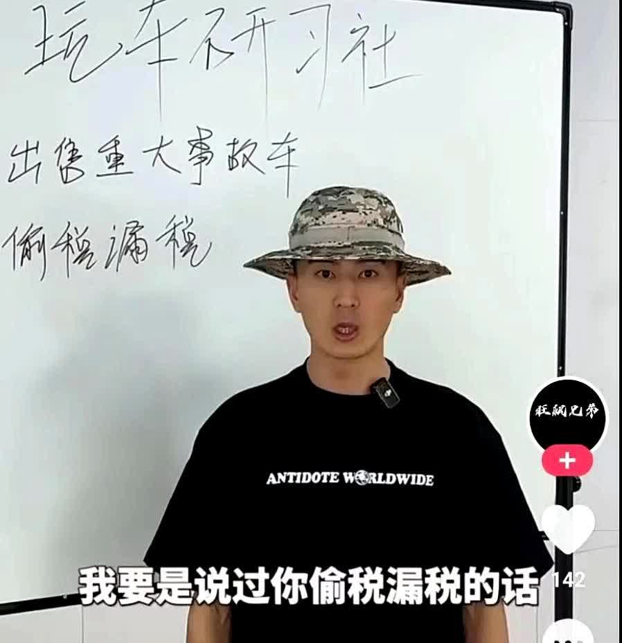 玩车研习社和狂飙兄弟！一个是胸有成竹，一个是跳梁小丑！面对这两人