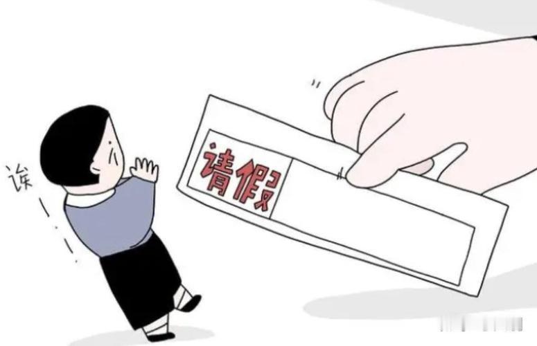 “谁规定奶奶去世不能请假？江苏小姐姐逆天反击，老板被秒成渣渣！”哎呀，这