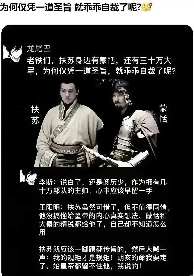 胆子小的人，成不了大事