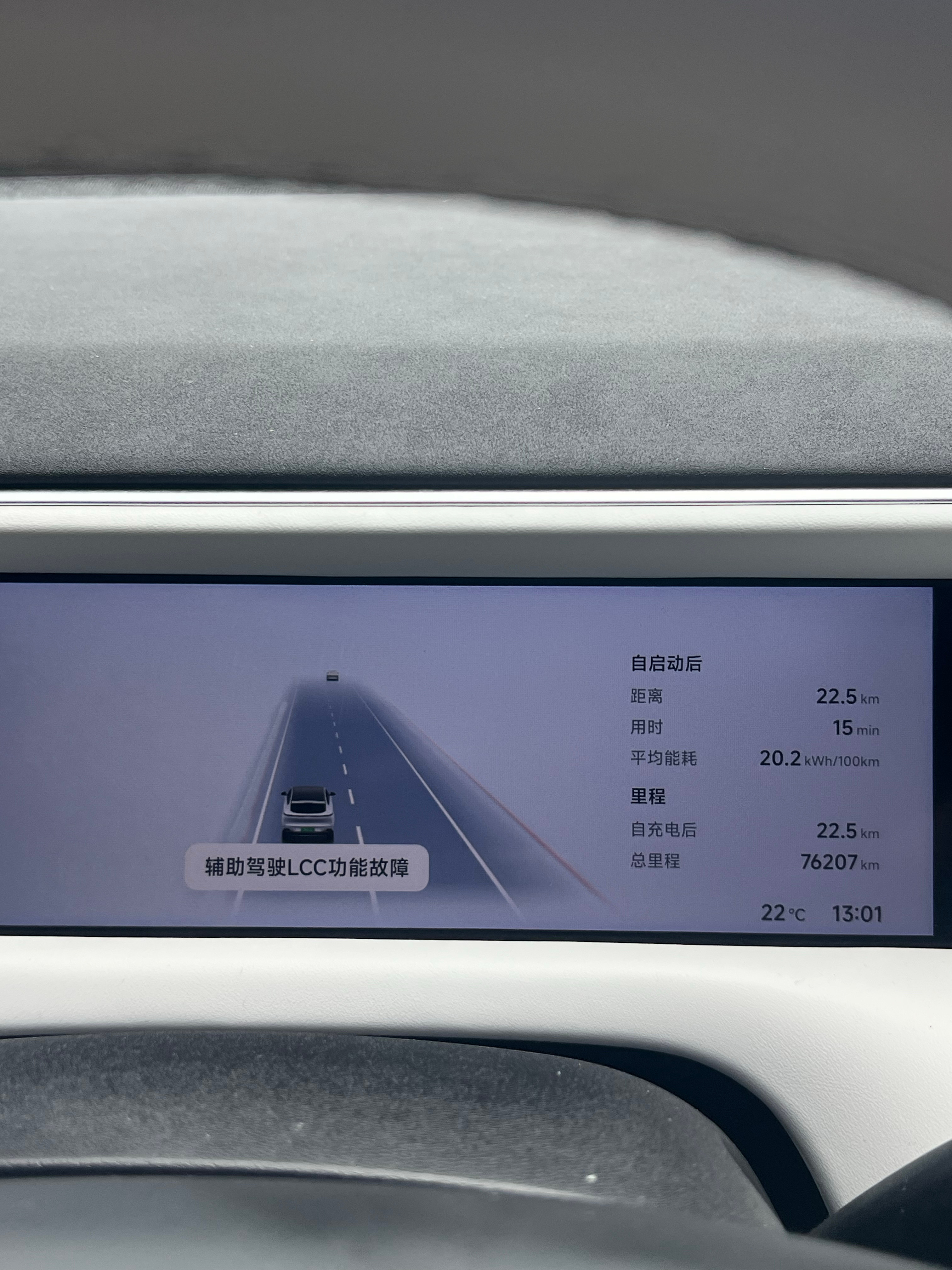 gg思密达[无奈摊手]我这每天100多公里都是靠NGP续的命啊[哭哭]小鹏g6​​​