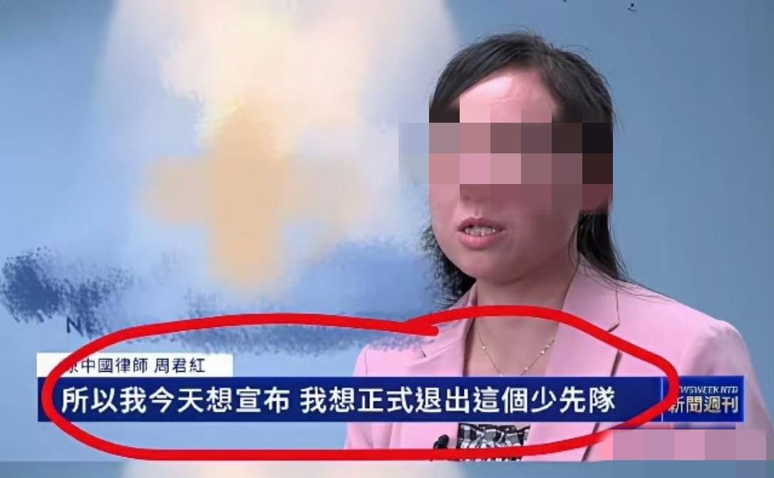 想得美，14周岁就退队了，不是少先队员了，看上去这货都不是共青团员。