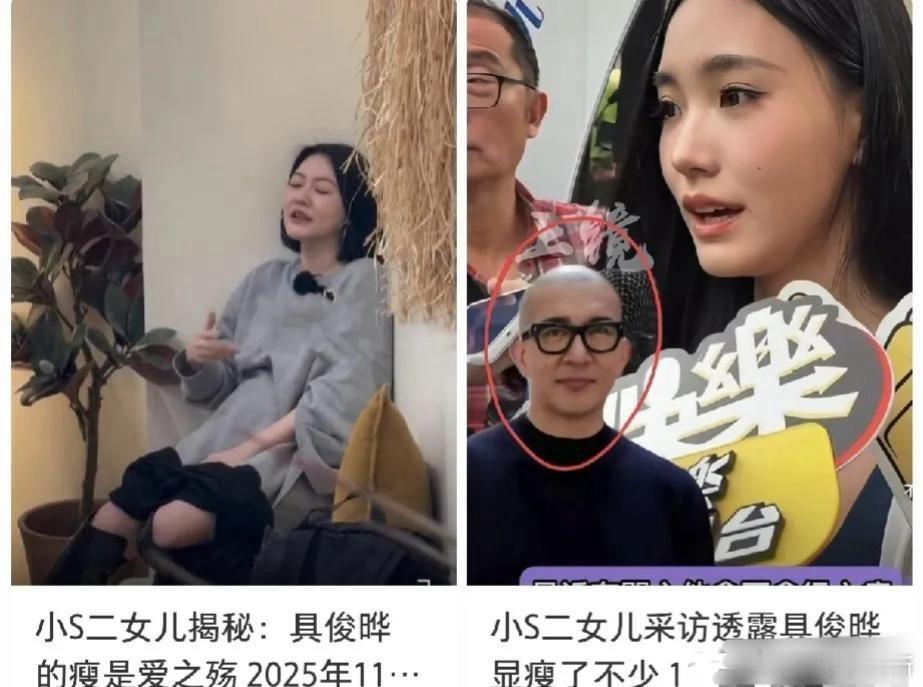 具俊晔啊具俊晔，你藏的也太深了吧，不扒真的不知道，本来以为S家只心疼大S，万万没