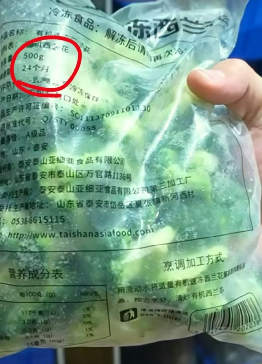西贝到现在还没想明白么？价格贵的离谱还是预制菜采访还嘴硬[笑着哭]西贝的西兰花居然