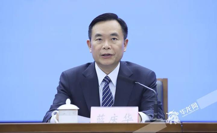 重庆厅官蓝庆华被查, 今年1月当选市政协秘书长