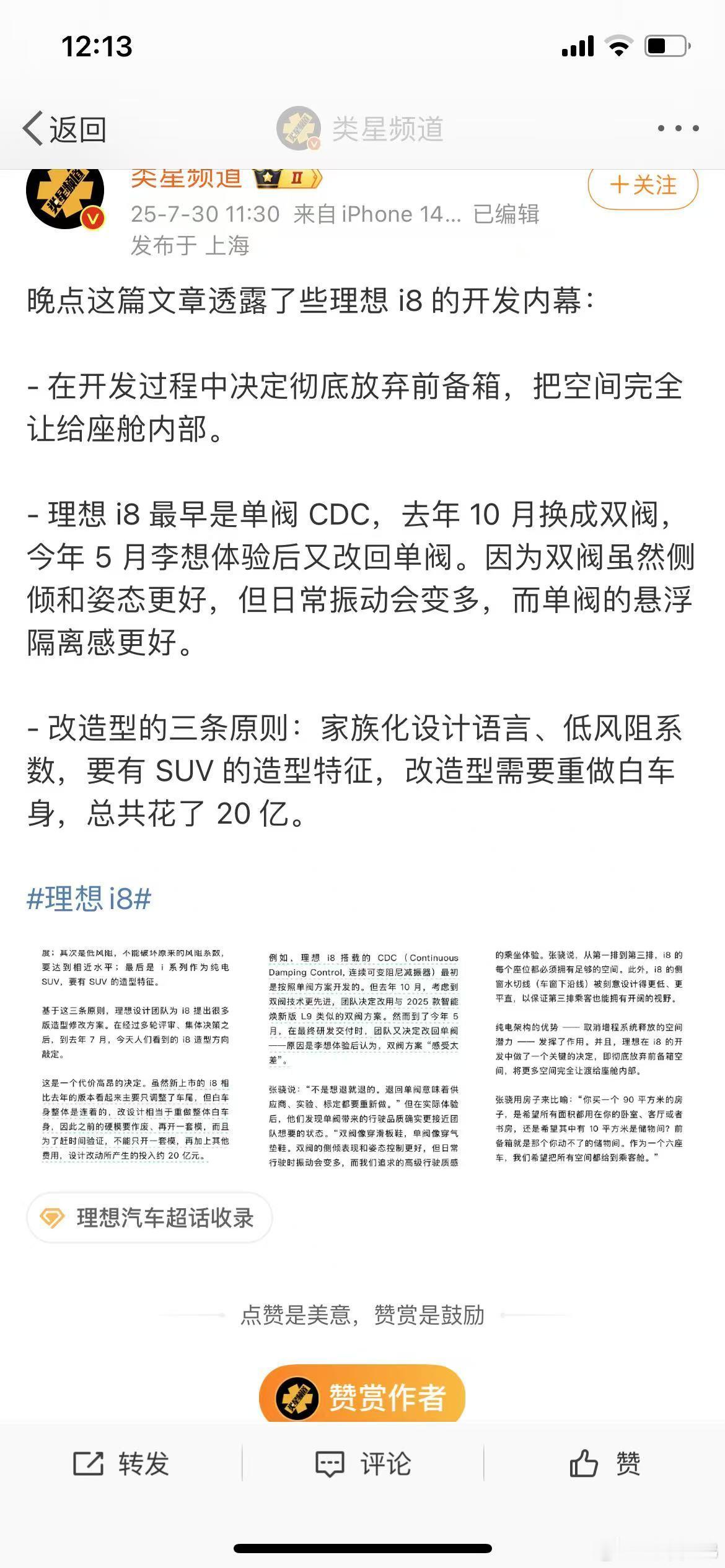 感觉有点左右手互博，没看懂​​​