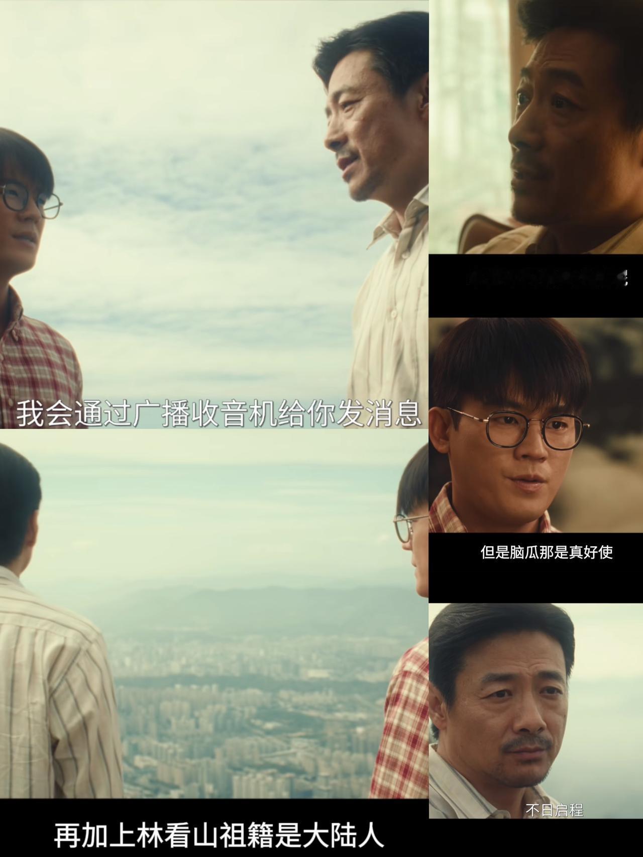 《交锋》这两个选角绝了，论神和佛龛对上眼欧豪和祖峰在对岸密谋时，就知道《交锋》