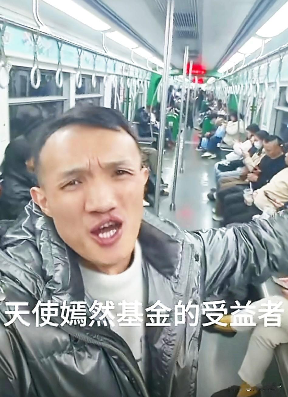 嫣然天使儿童医院，受益者地铁发声！嫣然天使基金受益男子，在地铁录视频感谢李亚鹏