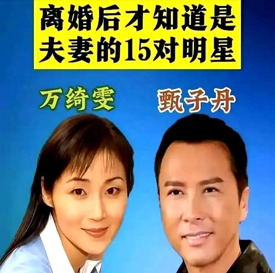 你以为90年代港星的爱情都是剧本？甄子丹砸下3克拉钻戒时，亚视台长脸都绿了——