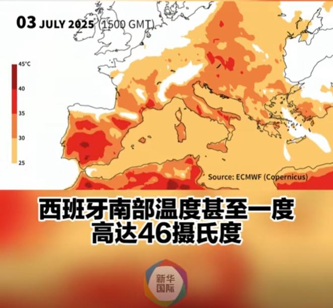 欧洲都快热到50°了，还死活不装空调，嘴硬说是为了环保，实际是付不起电费了今