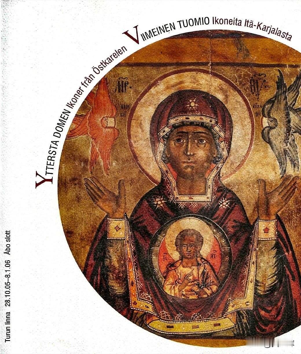 这不是历史，是抢劫！扎哈罗娃硬刚芬兰，索要卡累利阿被抢圣像4月17日，俄罗斯