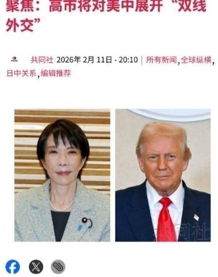 日本的态度明朗了，高市早苗直言，她将对因自己言论造成的中日对立，做持续和长期的准