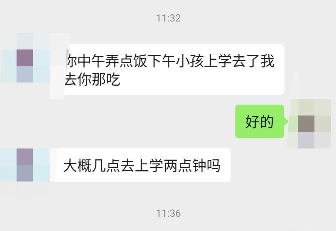 熊孩子下午自己骑车过来吃完回去了。没有为他特别做，就学生的饭装出一份留在那，他来