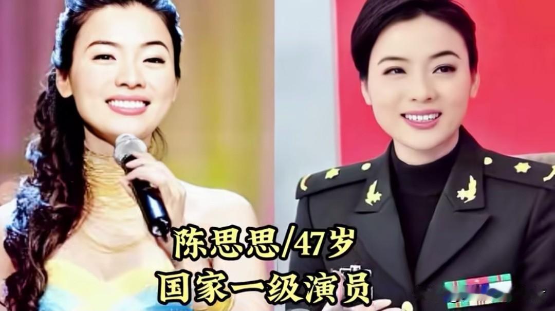 二炮文工团的15位明星今昔：岁月流转，风采依旧。谁能想到，这些我们熟悉的明星，