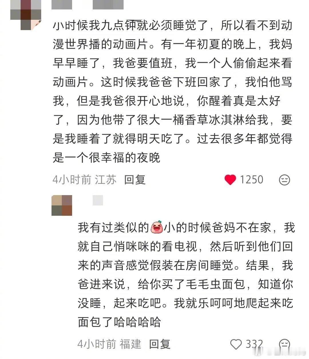 你问有些人成年后面对挫折怎么扛过去，请看vcr​​​