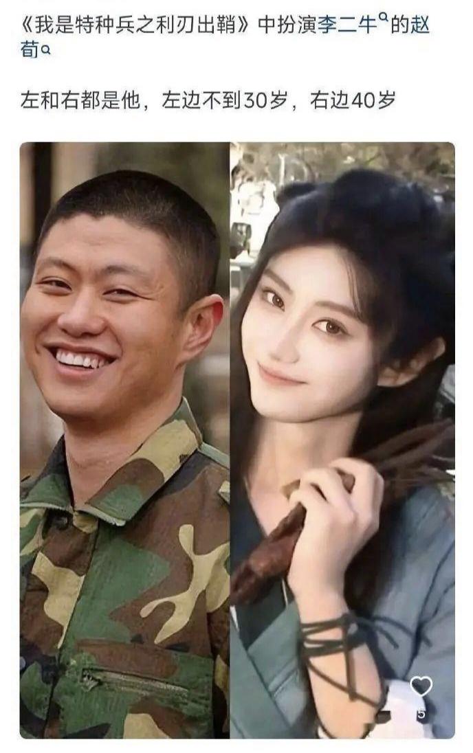 你敢信吗？左右居然是同一个人？！当年《利刃出鞘》里那个憨憨的李二牛，现在长这