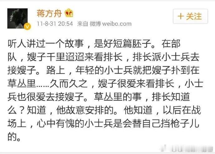 清华教授举报蒋方舟论文造假蒋方舟被锤已经不是一回两回了，但是我就一直纳闷，为什么