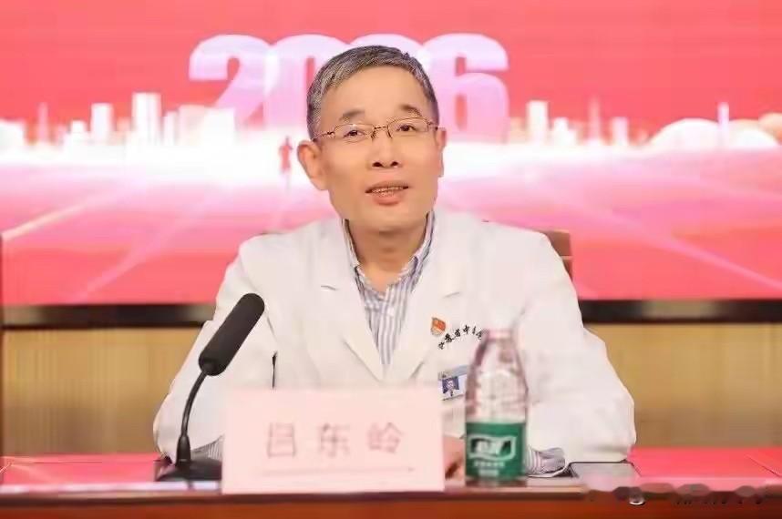 吕东岭已任江苏省中医院党委副书记、院长；南京中医药大学党委常委、副校长。